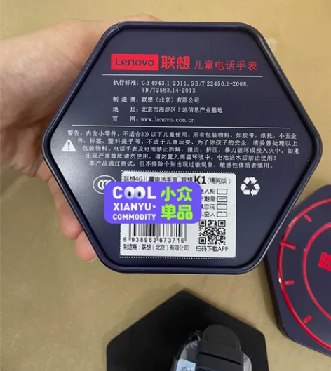 联想K1（精英版）儿童电话手表，4G全网通...
