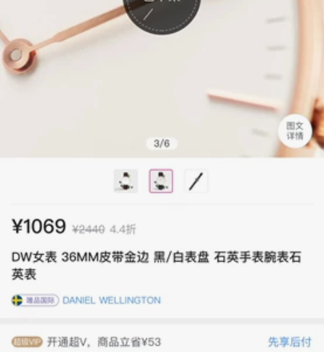Dw手表正品，可议价 感兴趣的话点“我想要...