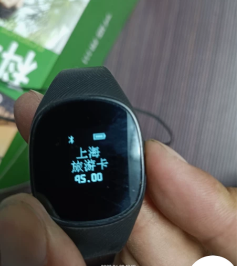 公交卡智能手表NFC,上海公交卡余额45元...