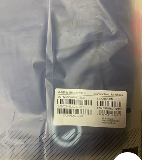 小新新选 新动系列双肩包全新未拆封