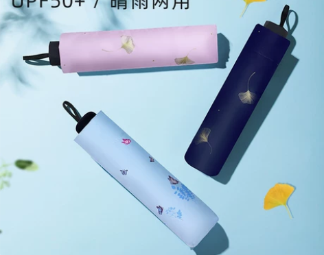 天堂伞雨伞女晴雨两用折叠轻巧便携黑胶太阳伞...