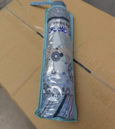 正宗杭州天堂伞，雨伞上打有奥普的品牌，全新...