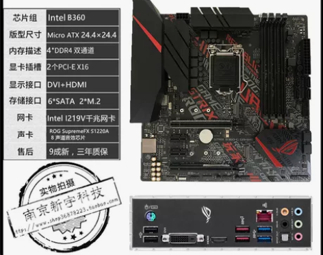 华硕电脑主板 台式机Asus/B360M-...