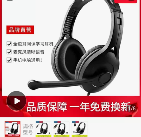 漫步者K800 有线头戴式电脑游戏耳机带话...