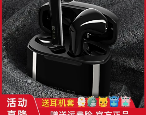 漫步者LolliPods真无线蓝牙耳机双耳...