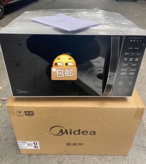 美的变频微波炉，20L，PC20W3，带烧...