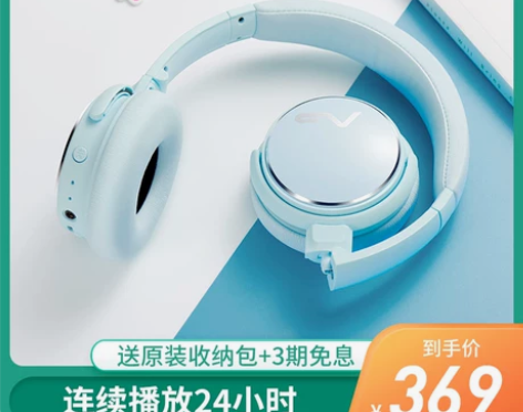 勒姆森 耳机自用，放在家里一直在吃灰，没怎...