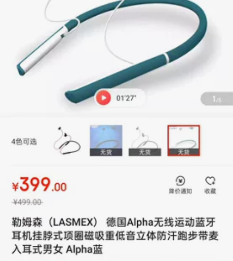 BOSE QUITECONTROL30音质...