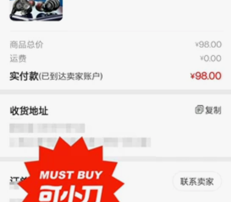 超性价比六喇叭进口单元耳机入耳式，无损完美...