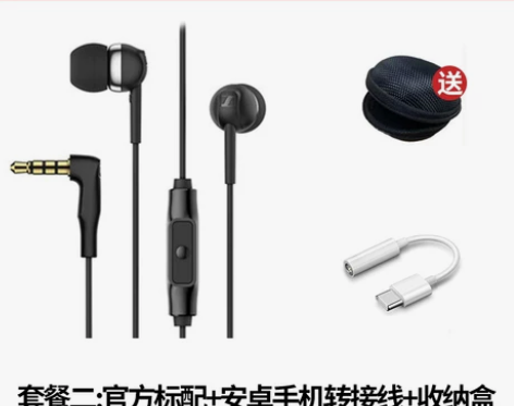 森海塞尔CX80s 入耳式高音质耳机有线带...