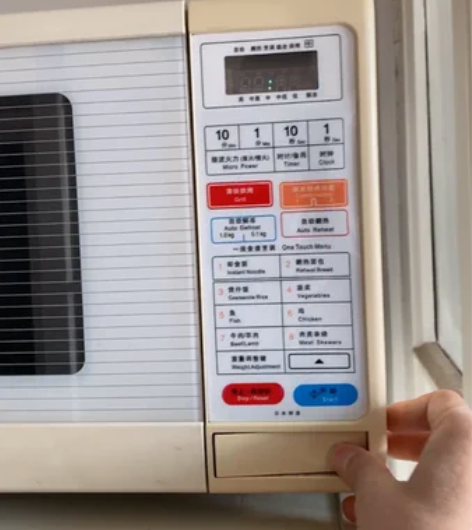 Panasonic/松下NN-K663S多...