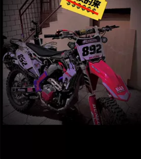 极盗者杠6 越野摩托车 nc250发动机 ...