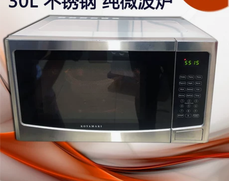 微波炉 家用高野槙商用大容量1000W转盘...