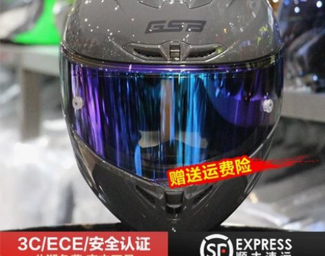 GSB摩托车头盔男复古全盔女机车街车个性3...