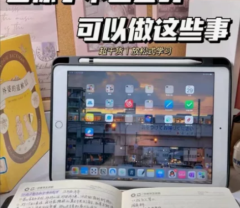 闲置处理苹果iPad 工作室不做了留下一批...