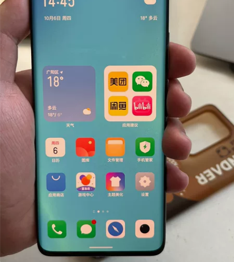 魅族18pro 8+256g，银河秘境灰色...