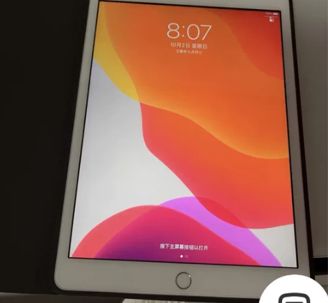 平板iPad2019第7代1289,个人自...