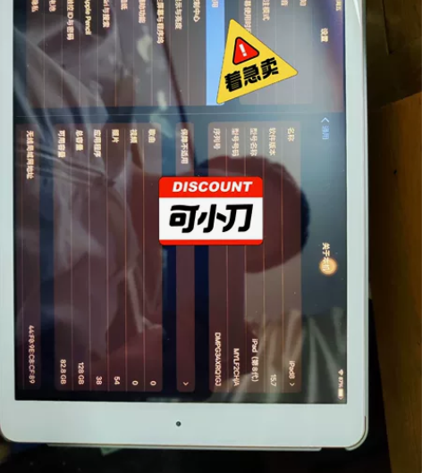 iPad8代，自用99新，带原装充电器和一...