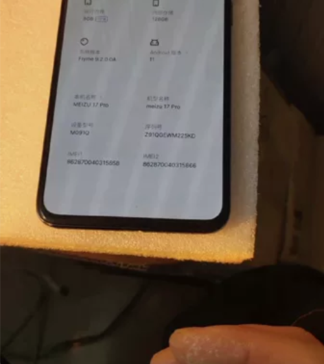 魅族17Pro全网通5g游戏手机, 屏幕老...