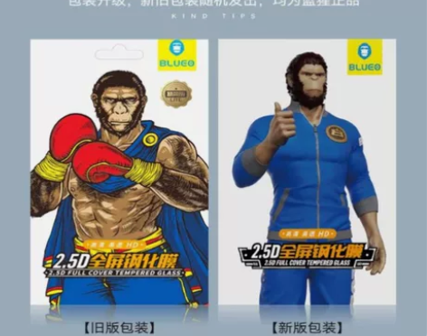 蓝猩钢化膜Realme Q2Pro/Rea...