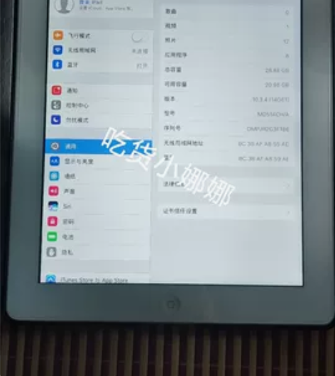 iPad4  个人闲置  32G  9.7...