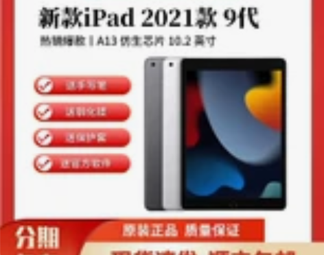 个人用2000收台mini6，成色不要太差...