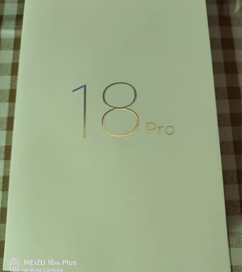 出一台魅族18pro，飞雪流光12+256...