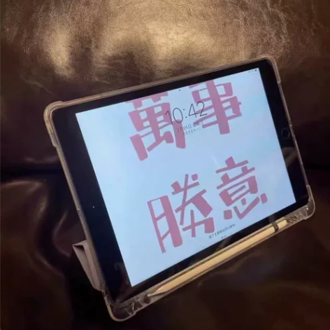 2020款第八代128g苹果iPad平板电...