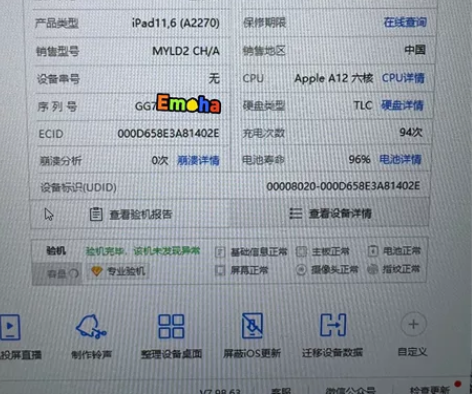 ipad 2020 ipad第八代 128...