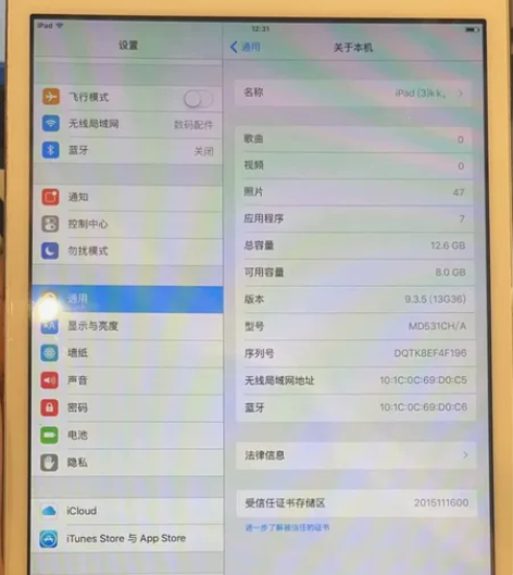 苹果 IPad mini (2012) 7...