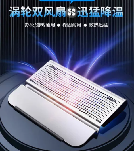 笔记本电脑散热器散热架r9000p底座17...