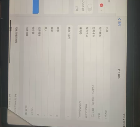 iPad Pro2021  过保 无磕碰 ...