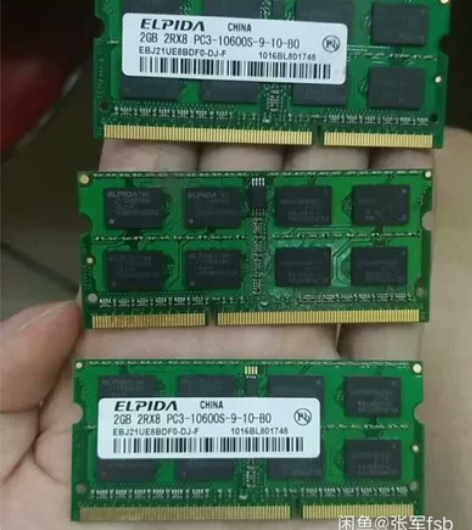 笔记本内存条 三根ddr3 2GB，106...