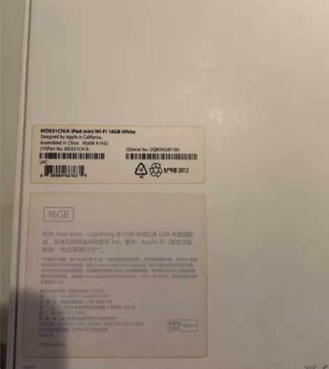 ipad mini 16G 密码想不起来了...