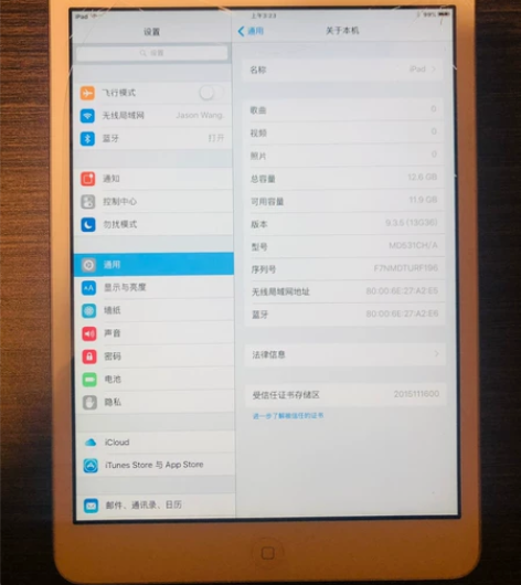 iPad mini一代 大陆国行WiFi版...