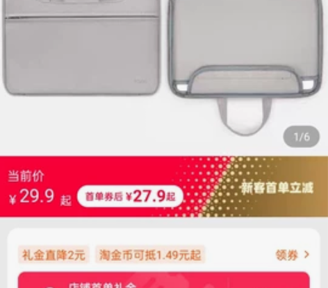 笔记本电脑包适用于苹果macbookair...