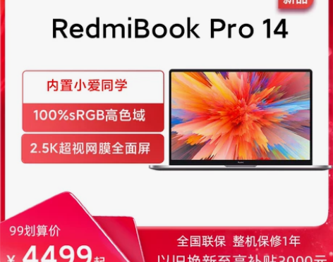 Xiaomi/RedmiBook Pro ...