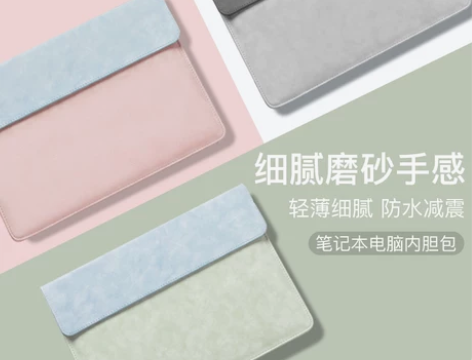 笔记本内胆包适用于惠普联想小新小米苹果ma...