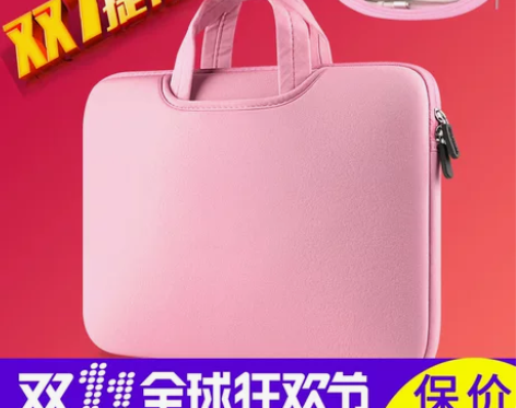 电脑包女手提适用于苹果air联想戴尔华硕1...