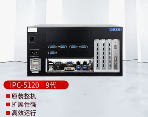 台式电脑 电脑台式整机众研 iPC-512...