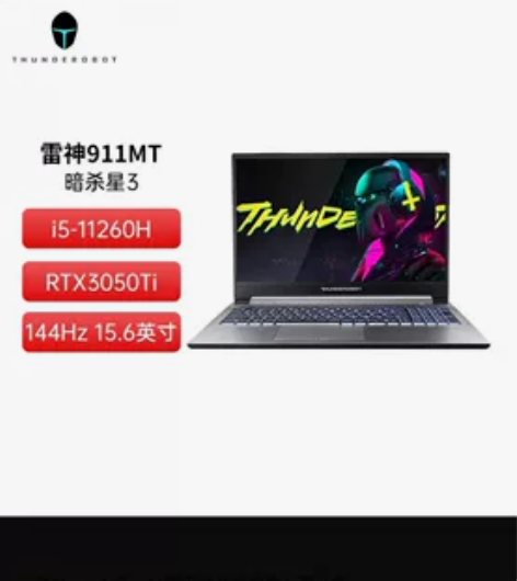 雷神911mt暗杀星3  9.9成新  本...