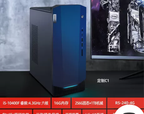【狂欢价】新品【i7-11700高性能】联...