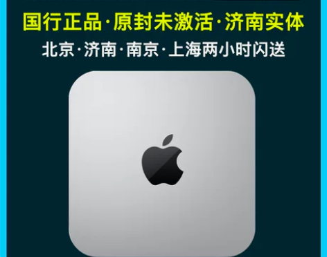 2020新款 Apple/苹果 Mac M...