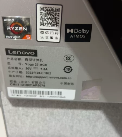 联想YOGA 27 2022年4月出厂一体...