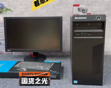 95新原装联想台式电脑主机9成新i3 i5...