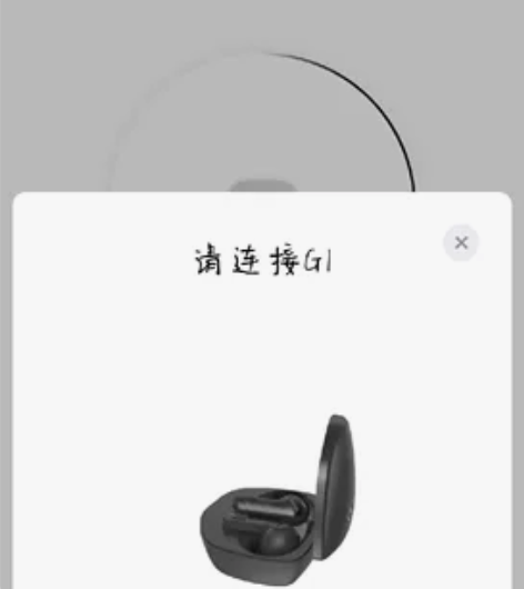 QCY G1电竞游戏蓝牙耳机双耳入耳式炫酷...