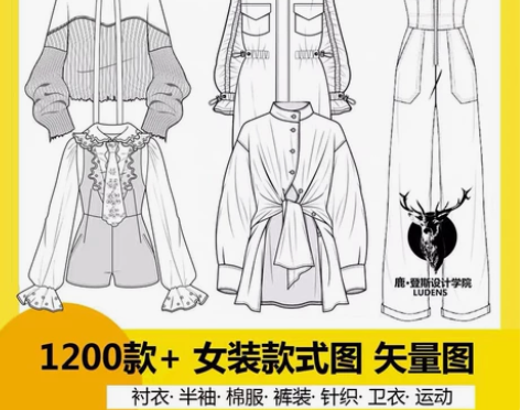 服装设计款式图女装素材 可编辑矢量源文件正...