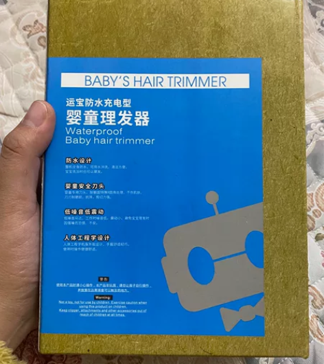 婴儿理发器。30元包邮 感兴趣的话点“我想...