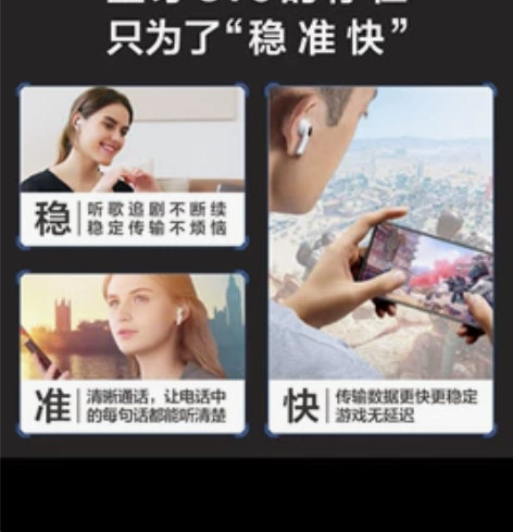 爱奇艺 奇遇蓝牙耳机 f...