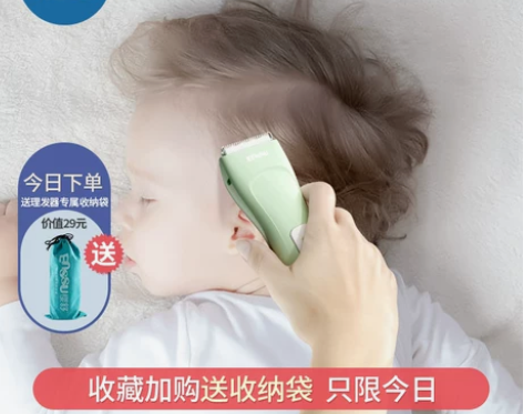 婴儿静音理发器剃头发充电式电推剪儿童自己剃...